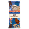 Sweet William Mylk Chocolate - No Added Sugar | 100g