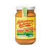 Chunky Crunch Peanut Butter 375g - Ridiculously Delicious Peanut Butter
